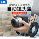 a6500 60mm A6400 50mm微单40.5mm自动镜头盖28 A6300 SONY相机A6700 适用于索尼16 JJC a6000 A6100配件