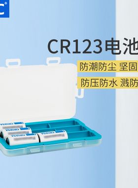 JJC CR123电池盒 CR123A电池收纳盒 充电电池保护防护CR17345/16340 可装9颗九节