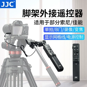 Ручка с дистанционным управлением штатива JJC подходит для Sony A7M4 A7M3/III/S/R FX3 AX700/AX60 Black Card 7 Canon Camera HF G60/G50 Совместима с Manfutta