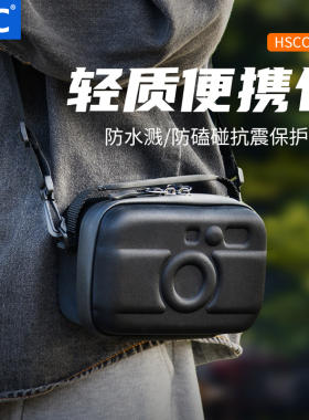 JJC 适用富士mini Evo拍立得X100VI相机收纳包显眼包索尼A6700松下S9 G100D徕卡SOFORT2内胆袋硬壳镜头保护套