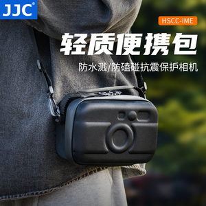 JJC 适用富士mini Evo拍立得X100VI相机收纳包显眼包索尼A6700松下S9 G100D徕卡SOFORT2内胆袋硬壳镜头保护套