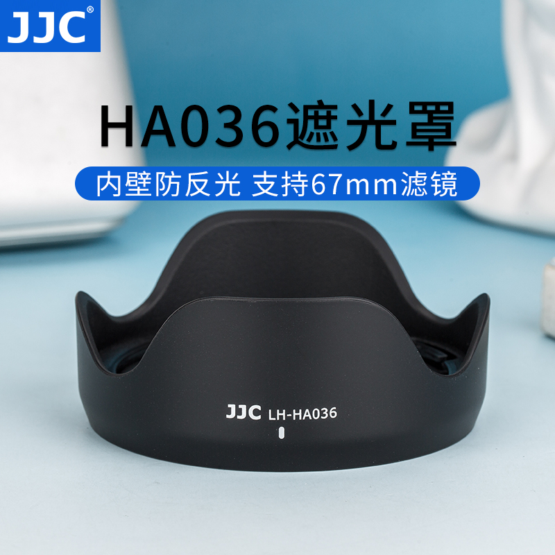 腾龙HA036遮光罩可反装无暗角