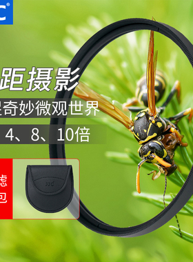 JJC 近摄镜 微距镜40.5 49 52 55 58 62 67 72 77mm适用佳能富士索尼尼康微单反相机镜头滤镜 放大镜昆虫花草