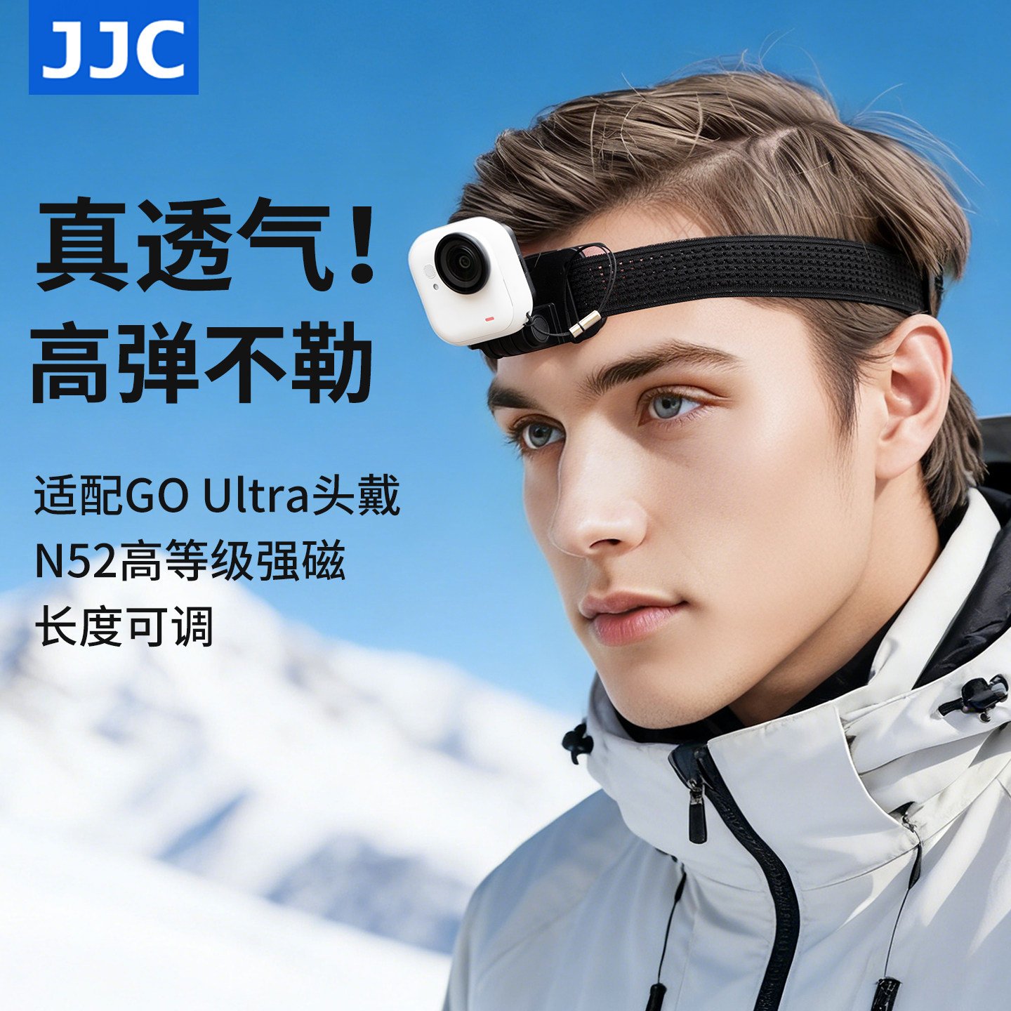 JJC 适用影石GoUltra磁吸头戴支架Insta360 Go Ultra骑行头带第一人称视角POV拍摄神器运动相机设备直播配件