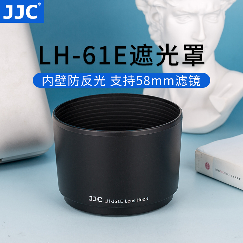 JJC 替代奥林巴斯LH-61E遮光罩 适用于70-300mm 75-300mm II遮光罩 58mm反装