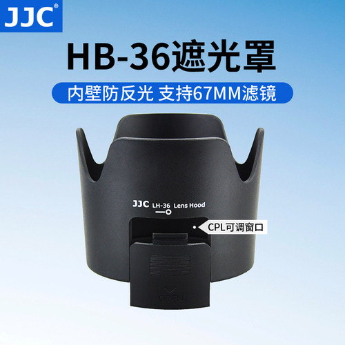 适用尼康70-300镜头遮光罩可反装