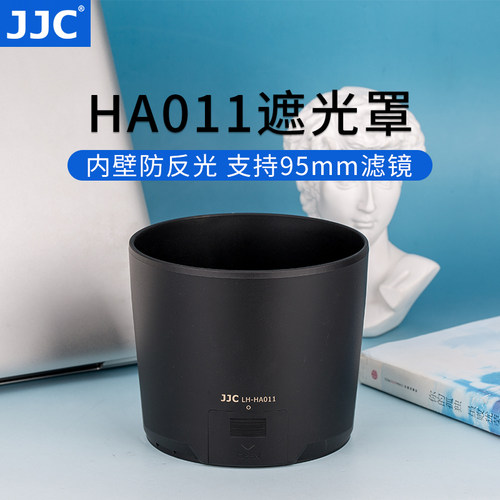 适用腾龙150-600遮光罩可反装