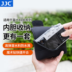 JJC 适用富士X100VI相机内胆包FUJIFILM X100V X100F X100S X100T收纳保护袋微单配件套x100系列防护