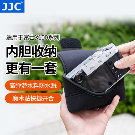 JJC 适用富士X100VI相机内胆包FUJIFILM X100V X100F X100S X100T收纳保护袋微单配件套x100系列防护