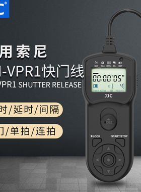 JJC 适用索尼微单定时快门线A7III A7M3 A7R3 A6000 ZV-1 A6600 A7R5 A6400 A7R4 A6500 黑卡7 A74 FX30 A9M3