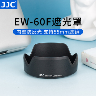 R50 适用佳能EW R10 M6II 150mm镜头 60F遮光罩RF 150mm相机镜头R100 M50微单EF JJC