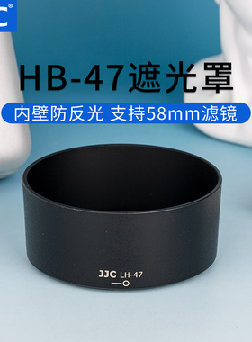 JJC 适用尼康HB-47遮光罩 尼康AF-S 50/1.4G 定焦镜头50mm 1.8G