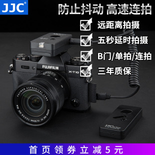 JJC富士快门线XA20 XA5 XT2 XA3 XE3 X100