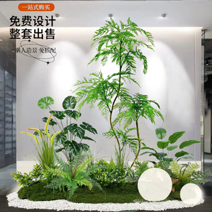 饰 高级仿真绿植造景组合室内高端轻奢仿生假绿植物庭院墙角景观装