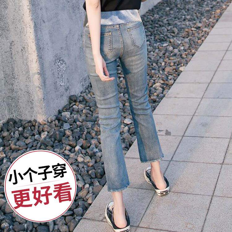孕妇裤子秋季牛仔裤夏季外穿时尚潮妈小脚春秋九分矮个子秋冬长裤