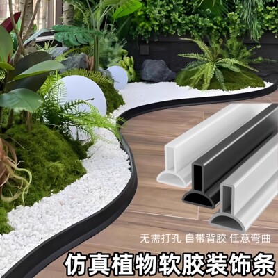 仿真绿植造景组合专用围边边框配件仿真青苔苔藓白色石子假造景石