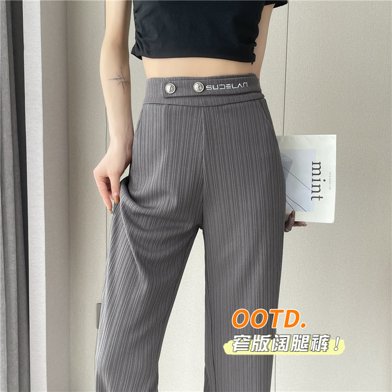 冰丝阔腿裤女夏季薄款2024新款高腰垂感窄版夏天凉凉直筒休闲裤子