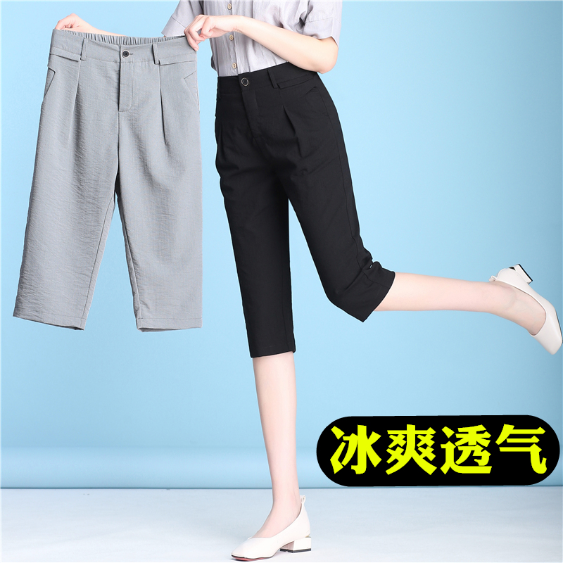 直筒宽松七分裤女薄款休闲裤子女夏2019新款韩版显瘦百搭大码中裤|msdalam kategori Butik wanita / wanita, seluar, seluar santai - dari Buy2taobao.com untuk memberikan perkhidmatan ejen Taobao profesional membeli