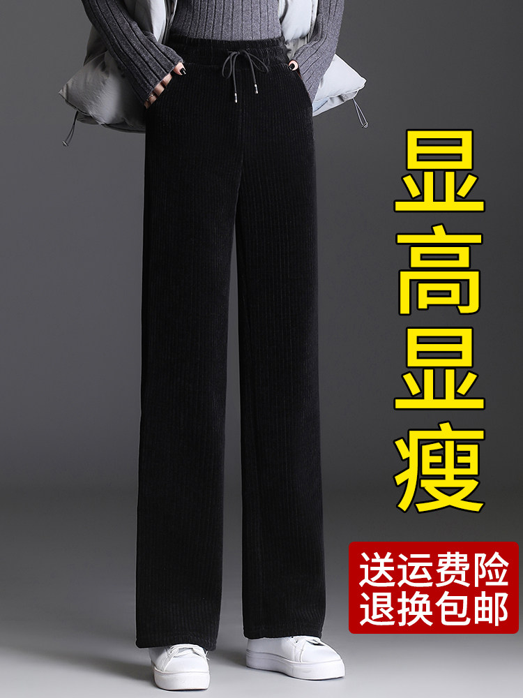 CHENILLE WIDE LEG PANTS WOMENS AUTUMN AND WINTER FLEECE PANTS WOMENS WEAR PLUS SIZE CASUAL THICKENED CORDUROY STRAIGHT WOMENS PANTS