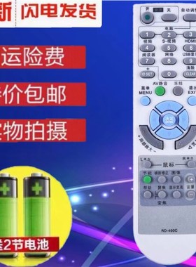 NEC投影机/仪遥控器np2000+ LT375+ VT700+ vt49+ np600s+ NP600+