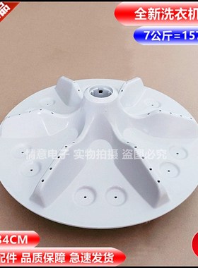 适用海信洗衣机XQB70-Q6501G/Q6501R/Q6601P/V6701L波盘波轮水叶