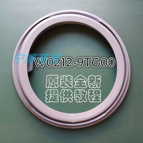 松下滚筒洗衣机门封圈XQG90-E59L2H/E9L2T/S9355/E9A2H防水密封垫