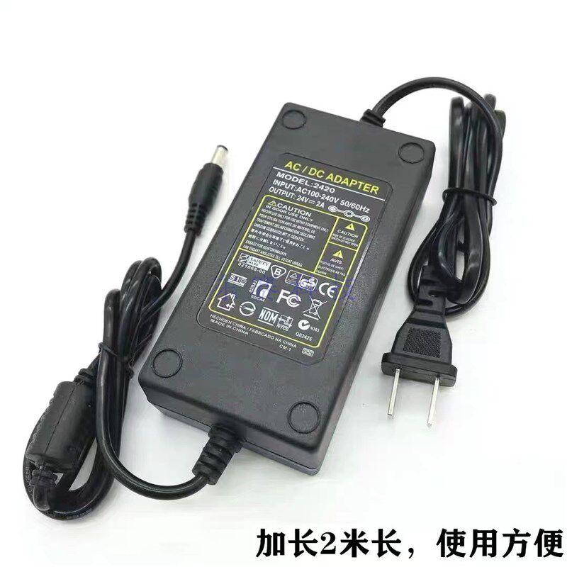 罗麦麦之澜净水器MZL0501净水机通用DC24V2A2000MA充电源适配器线