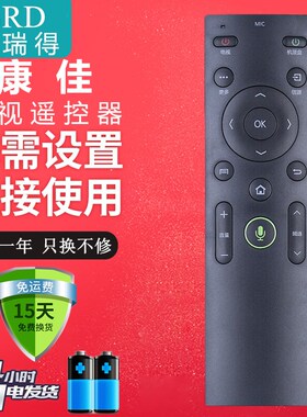 适用于 康佳KKTV智能液晶电视机QLED55/60X80U K55JI语音遥控器板