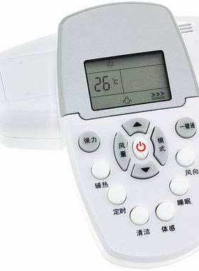 Whirlpoo惠而浦空调遥控器ISH-90DV3A/H ISH-120DV3A/H