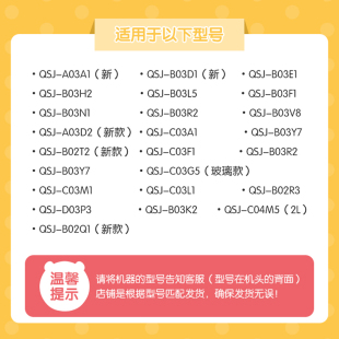 小熊绞肉切碎机配件刀头四刀片QSJ-B03Y7K2/C03B1/C03F1/B03H2/E1