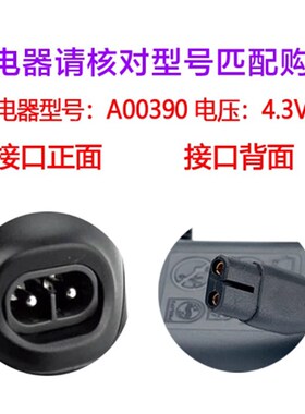 适用飞利浦剃须刀充电器 A00390 S1020 S1103 S330 数据线 充电线
