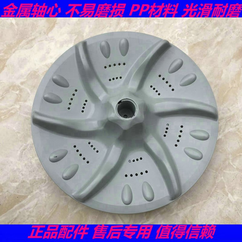 XQB60-3908CL水魔方波盘小天鹅洗衣机XQB55-802CL+波轮11齿