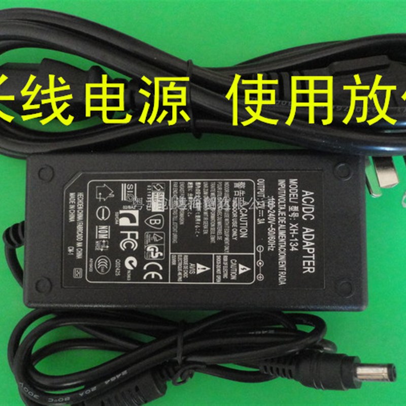 美得理PK-1M30MD100MD200MD300 电子琴电源适配器 电源线