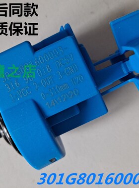 适用惠而浦洗衣机WF100BS265R/WF100BIS565S/WF90BW865W水位开关