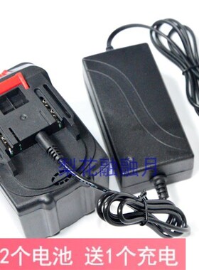 德立士 豪军 68TV68V66V98V99V充电钻电动扳手角磨机锂电池充电器