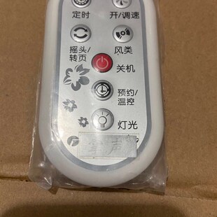 格力大松电风扇 3008Bg7落地扇遥控器配件遥控机 FSZ