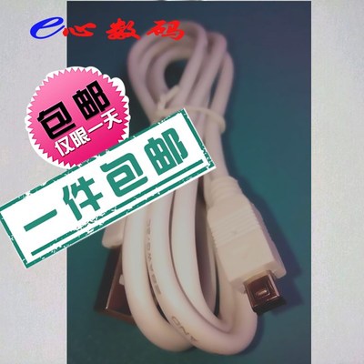 适用OPPO 欧珀 X5 X7 X17 X17K X17KM D3M MP3 MP4数据线