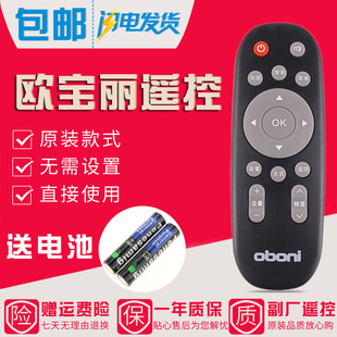 原装款长虹欧宝丽电视遥控器32D2060GA 43D2060G 32D2060GB