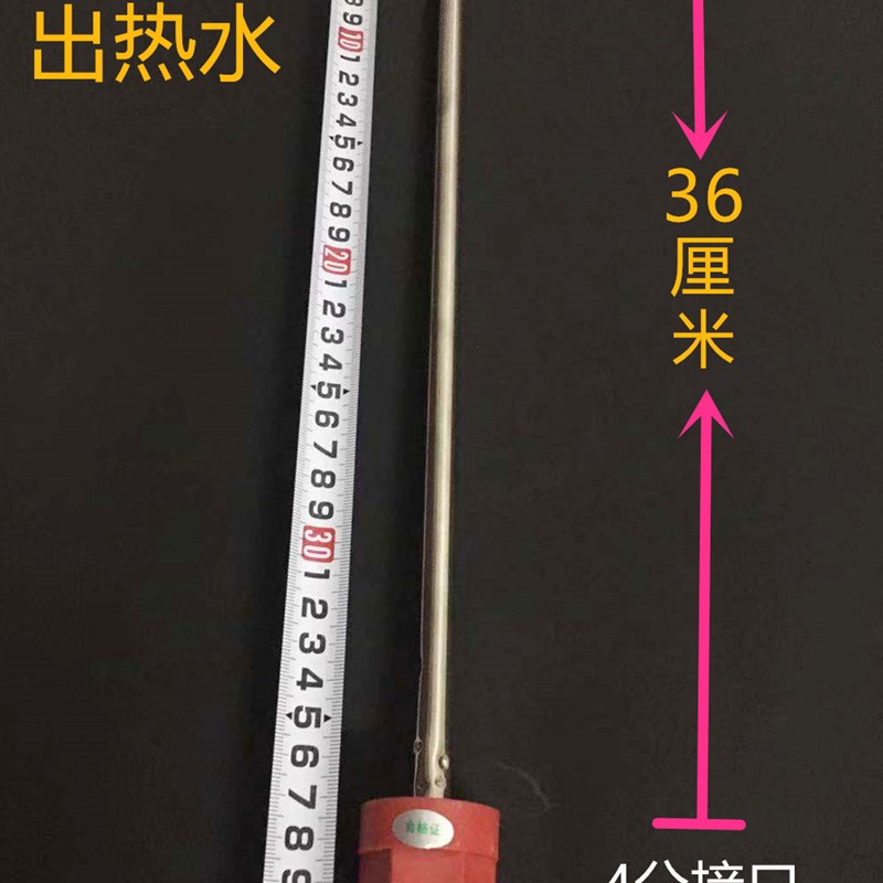 格兰仕 ZSDF-G50E302T 电热水器隔电墙红蓝色冷热进出水管4分通用