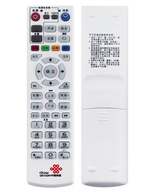 适用原装中国联通遥控器创维E1100 E2100 E5100 E8100网络机顶盒