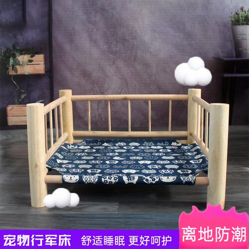 狗床小型犬离地实木款可拆洗网红狗窝泰迪四季通用木质行军床夏天