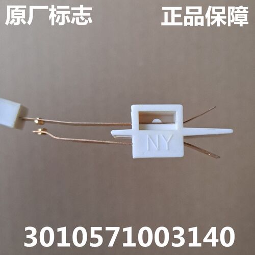 适用三洋洗衣机XQB60-B835SN/S808N/588N/M809N/586N门盖安全开关