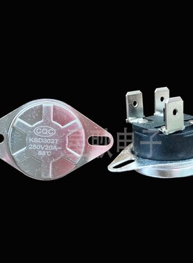 KSD302S澳柯玛电热水器限温器过热保护器温控开关器250V15A 88度