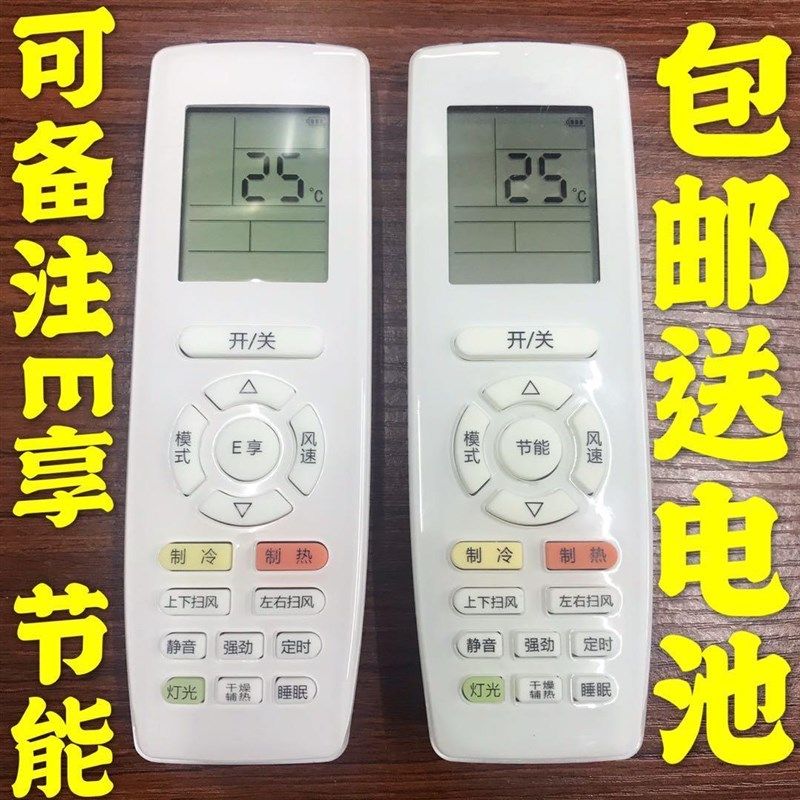 适用格力空调遥控器YAPOF3 YAPOF原型号专用 直接用