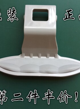 LG滚筒洗衣机WD-T12365D/T12345D/T14426D/N10366D门把手开关门扣
