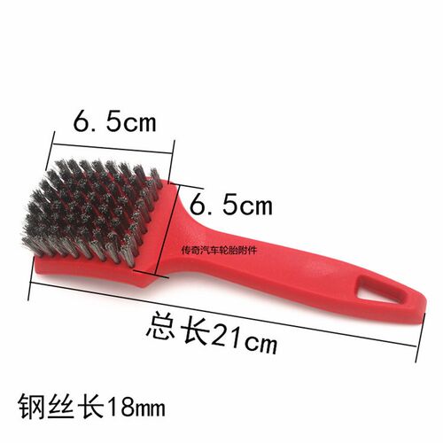 包邮补胎工具打磨刷 清理打磨后橡胶粉末手柄钢丝刷耐用保用3年