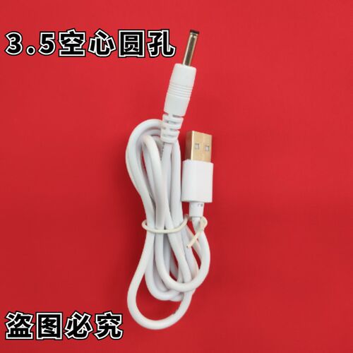 适用网易严选CY001 网易智造  冲牙器充电器  水牙线洗牙器电源线