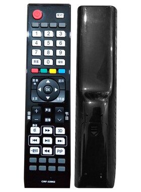 适用于海信LED46XT770G3D电视机遥控器CRF-32902 CN530