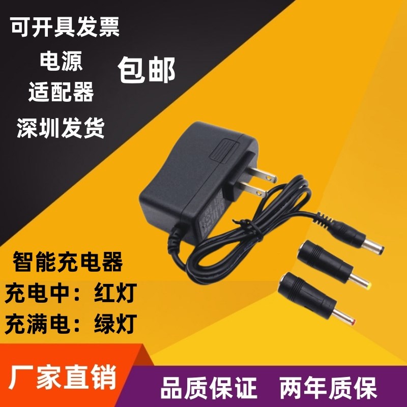 多功能手持喊话器充电器户外摆摊扩音机喇叭扬声器通用DC5V充电线