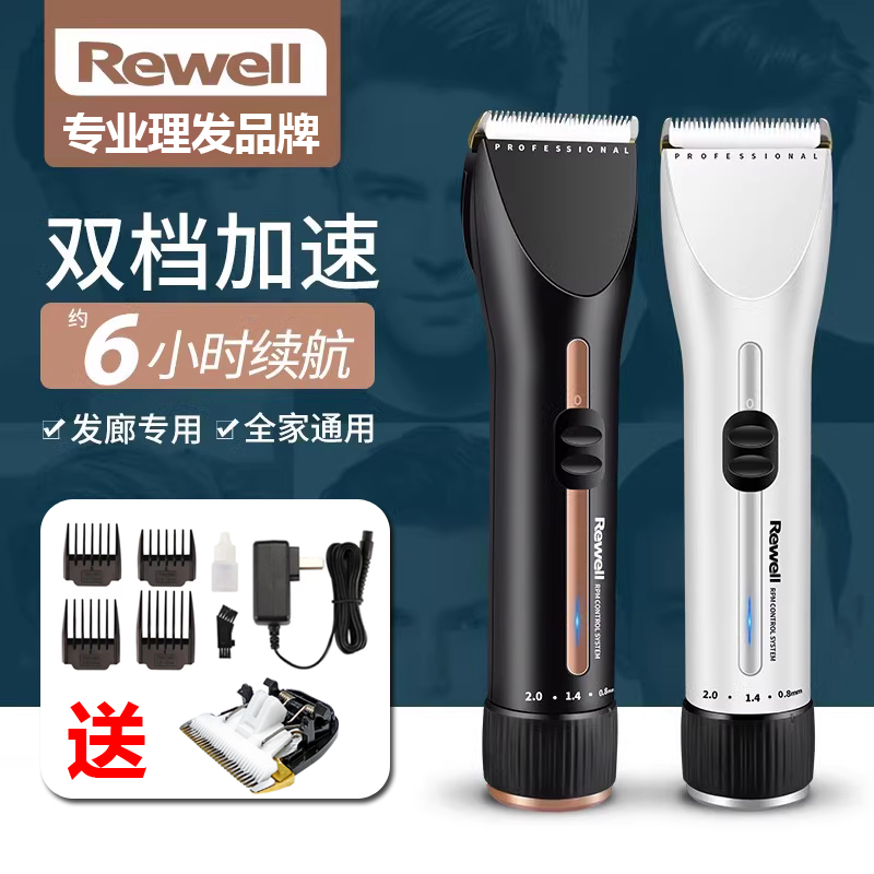 日威F35专业电推剪理发器电剪推发廊电动剃刀理发儿童推子家用